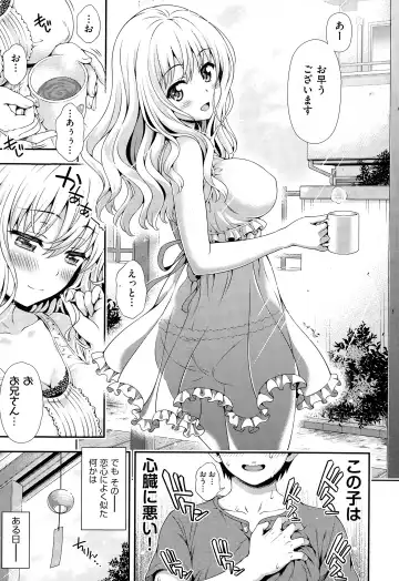 [Yakiniku King] Sweet & Sour Fhentai.net - Page 3