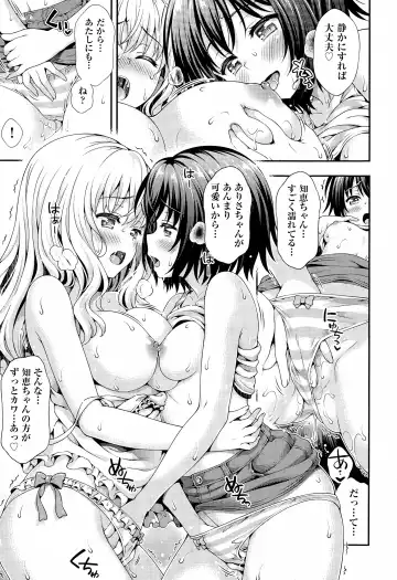 [Yakiniku King] Sweet & Sour Fhentai.net - Page 5