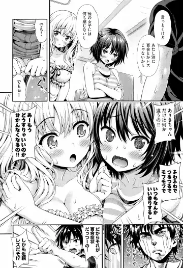 [Yakiniku King] Sweet & Sour Fhentai.net - Page 8