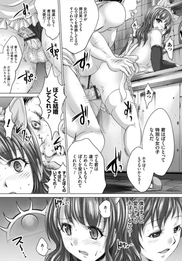 [Nao Takami] Hitozuma Saimin Enkou Fhentai - Page 122