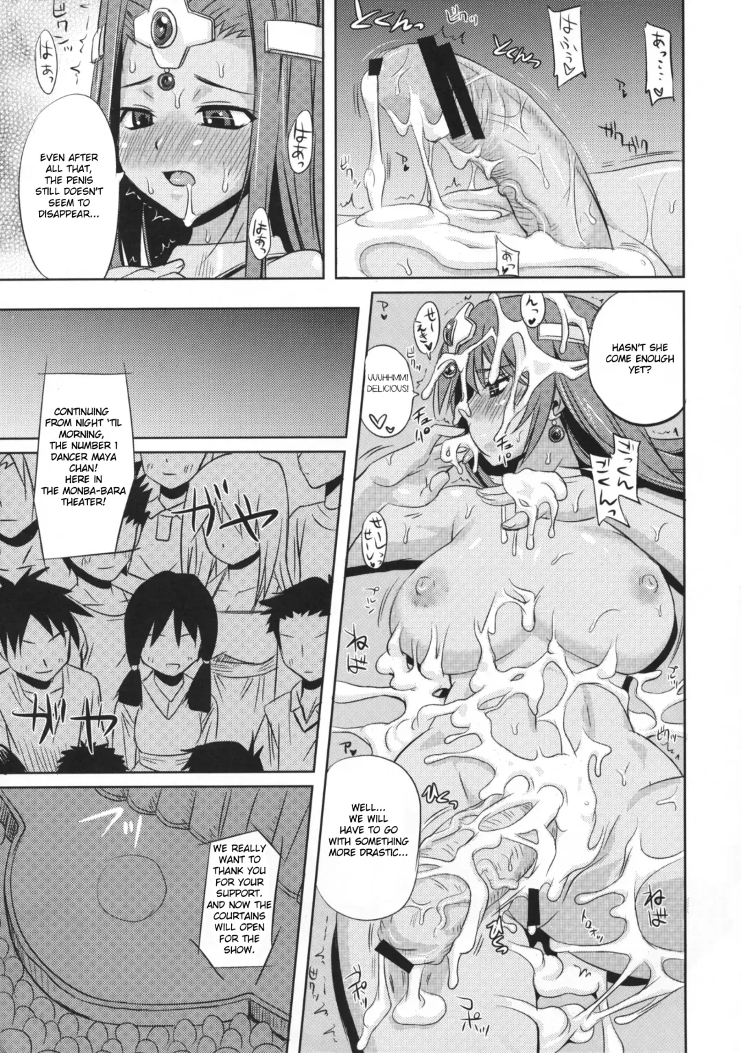 [Aitanikov] "Ma" Fhentai.net - Page 12