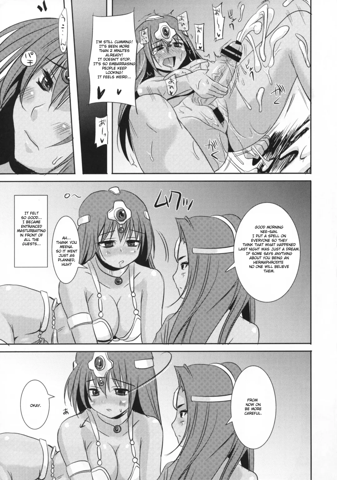 [Aitanikov] "Ma" Fhentai.net - Page 16