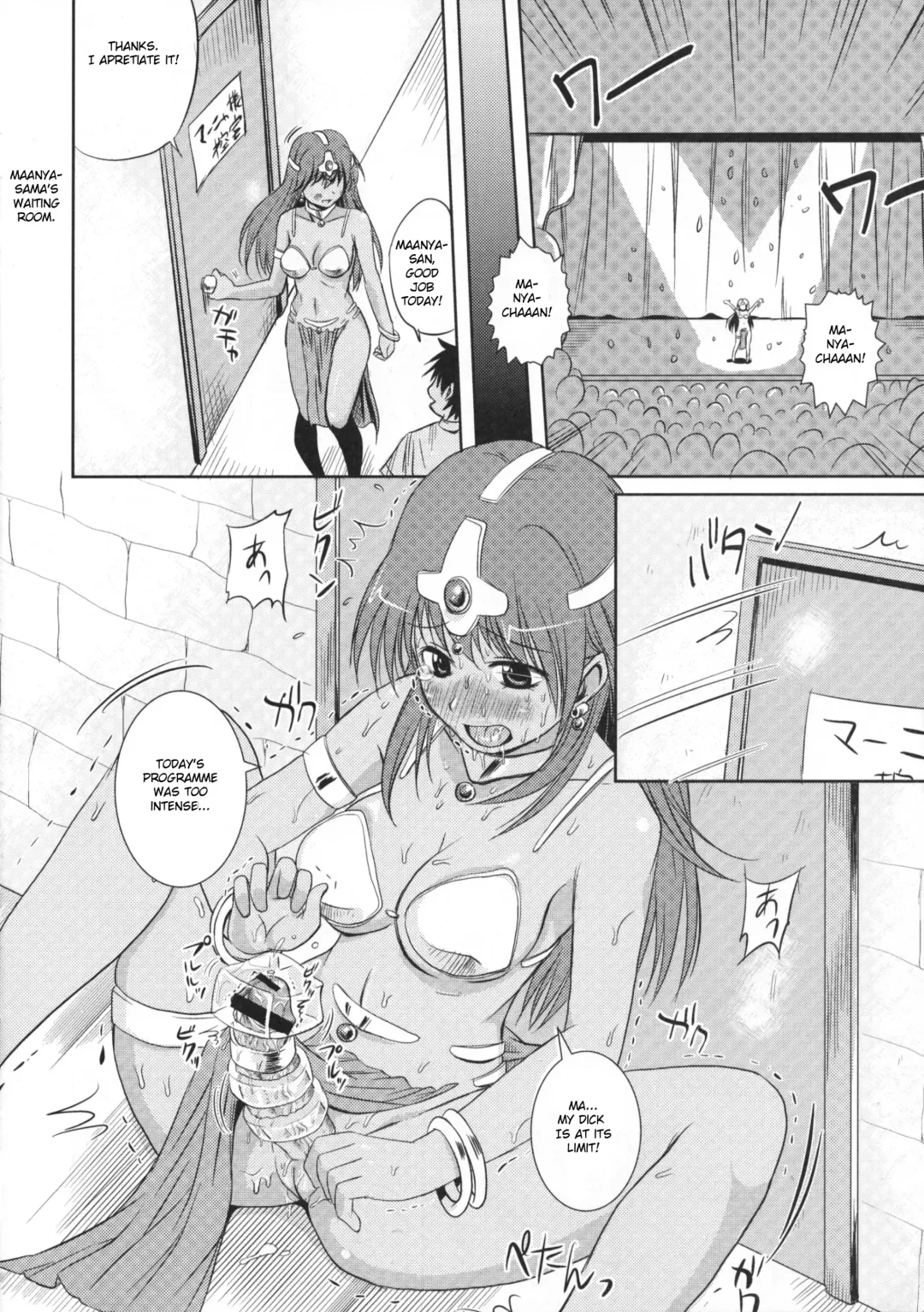 [Aitanikov] "Ma" Fhentai.net - Page 5