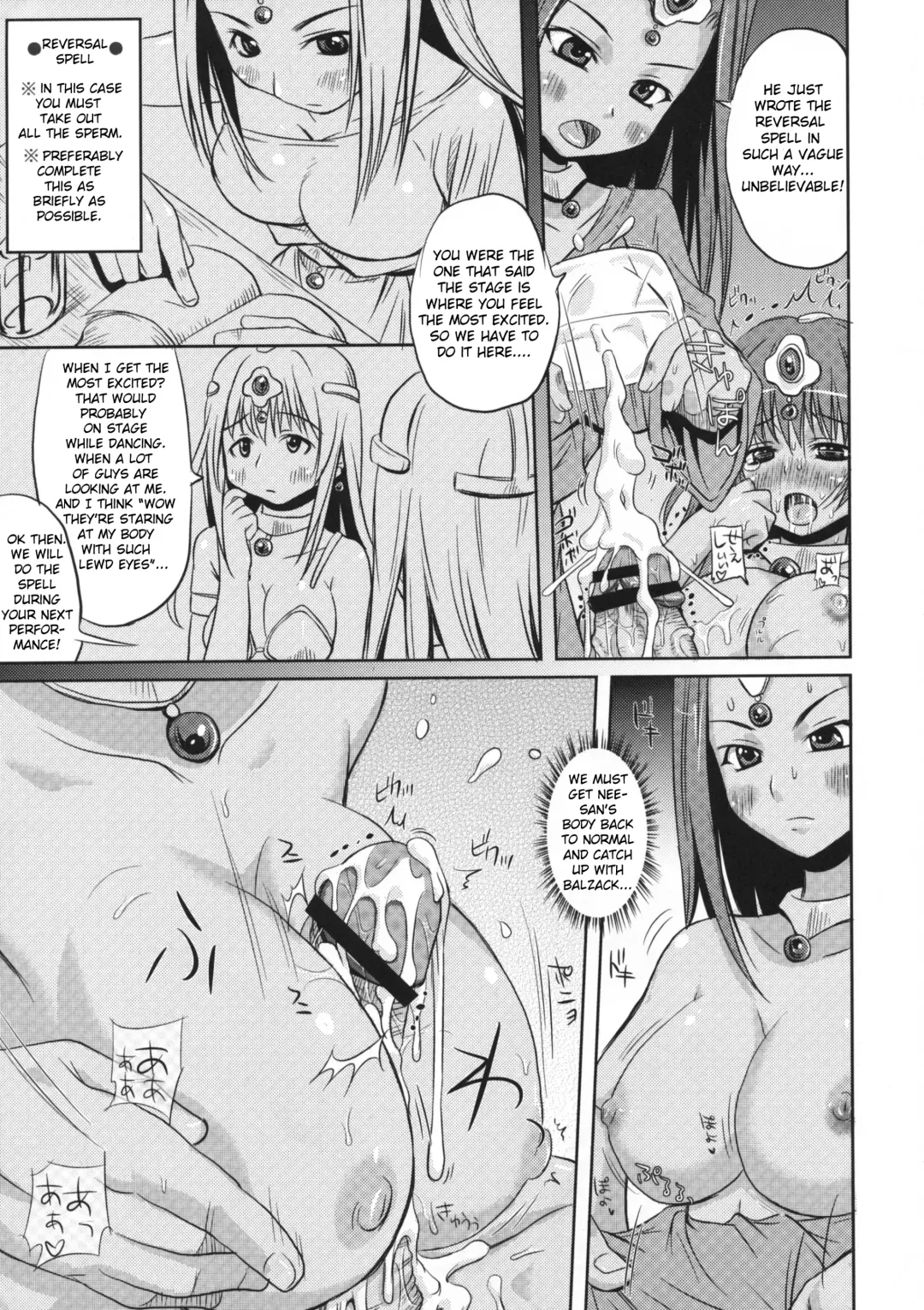 [Aitanikov] "Ma" Fhentai.net - Page 8