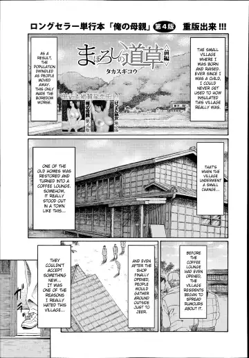 [Takasugi Kou] Mama to Sensei ~Tsukuzuku Onna Genashi~ Fhentai - Page 110