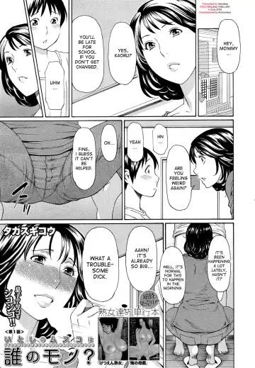 [Takasugi Kou] Mama to Sensei ~Tsukuzuku Onna Genashi~ Fhentai - Page 6