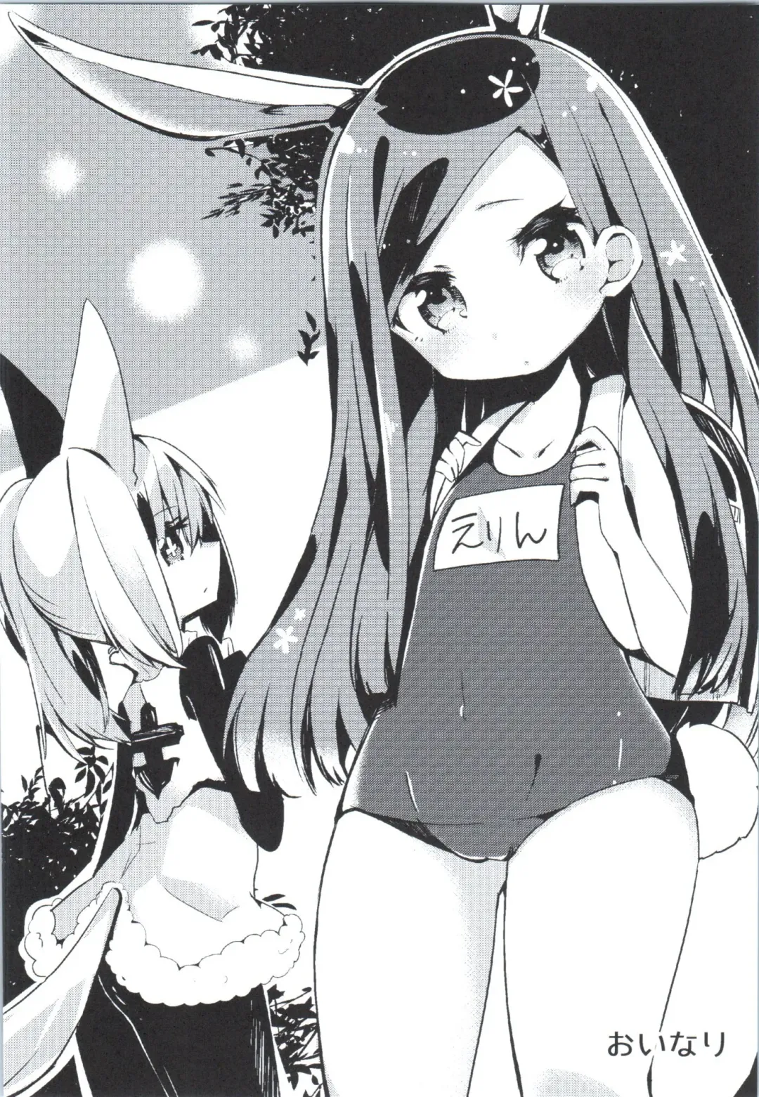 Elin-chan to... Fhentai - Page 37