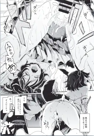 Elin-chan to... Fhentai - Page 26