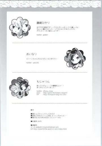 Elin-chan to... Fhentai - Page 41