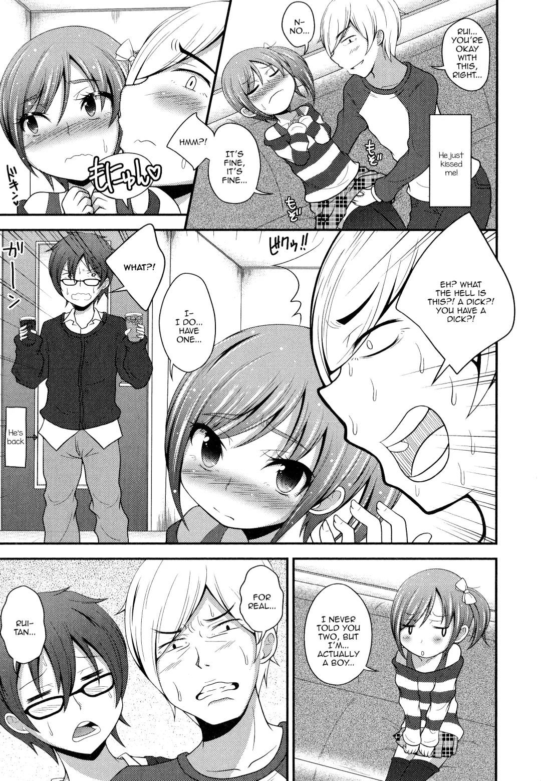 [Fk696] Boku wa Online-jou no Hime! Fhentai.net - Page 5