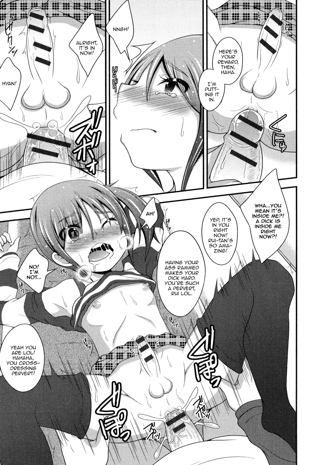 [Fk696] Boku wa Online-jou no Hime! Fhentai.net - Page 9