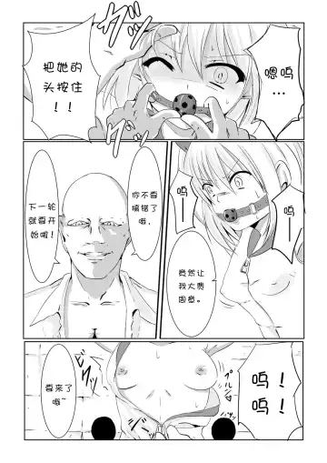 [Perimaru] Kusuguri Arbeit "Nikkyuu 10-man" Fhentai - Page 16