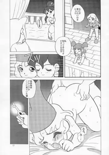 [Araki Akira] EroEroCrois Monogatari Fhentai - Page 11