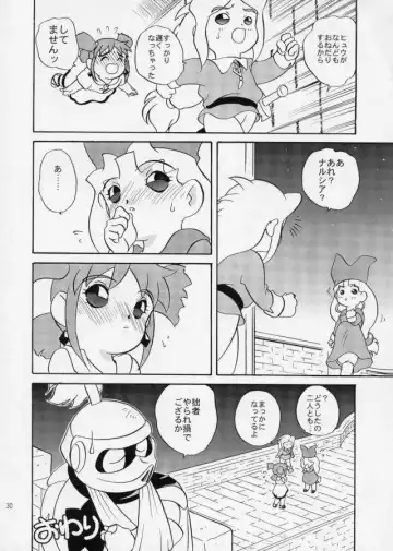 [Araki Akira] EroEroCrois Monogatari Fhentai - Page 24