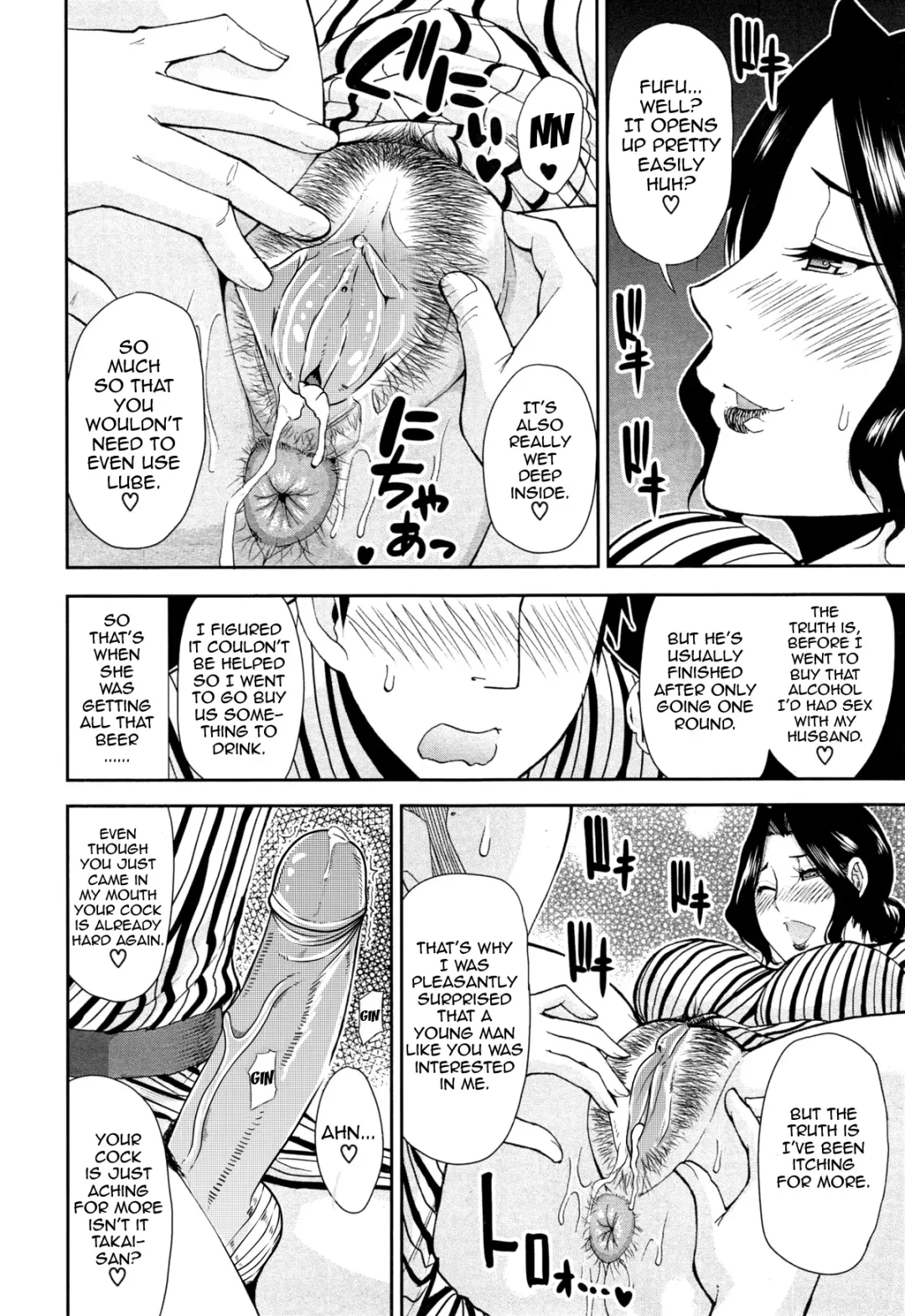 [Shunjou Shuusuke] Tabi no Haji wa Kakisute | Once You're Away From Home, You can do anything. (decensored) Fhentai - Page 18