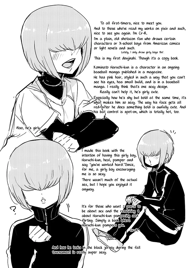 [Cr-r] Haruichi-kun ga Nagusame Ecchi Shite Kureru Hon. Fhentai.net - Page 19