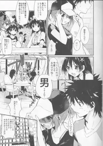 [Tsuneyoshi] Mikoto to. 4 Fhentai - Page 4