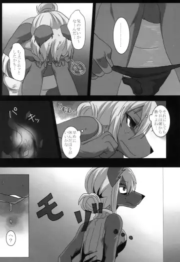 [Rurien] Erosione Fhentai - Page 22