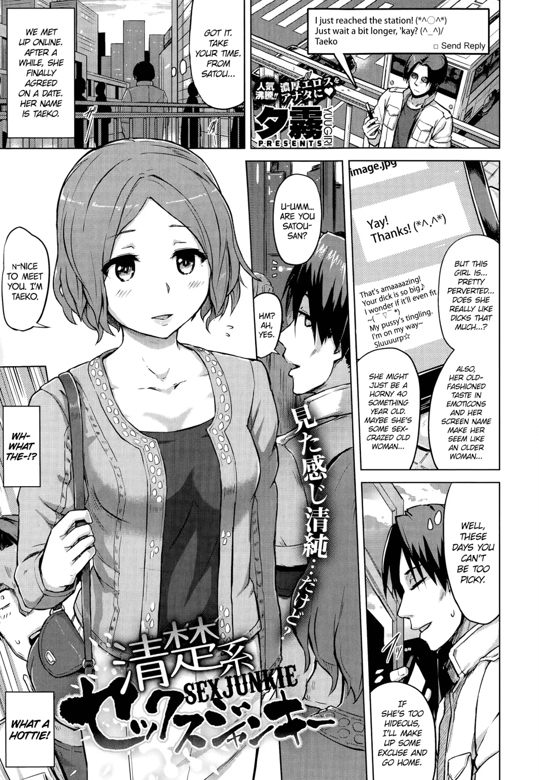 [Yuugiri] Seiso-kei Sex Junkie | Sex Junkie Fhentai.net - Page 1