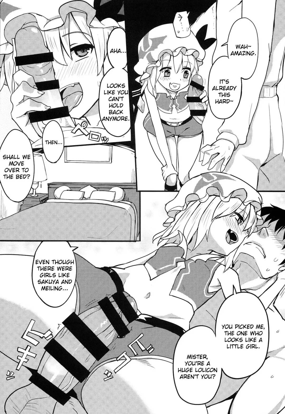 [Chameleon] Flandre Hen Fhentai.net - Page 2