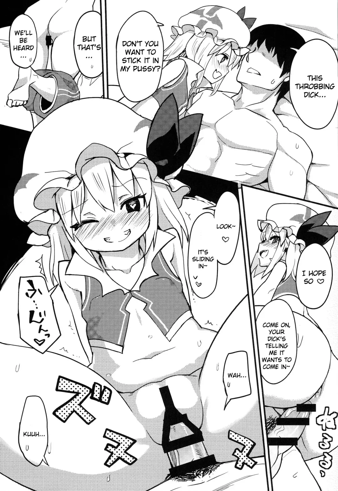 [Chameleon] Flandre Hen Fhentai.net - Page 5