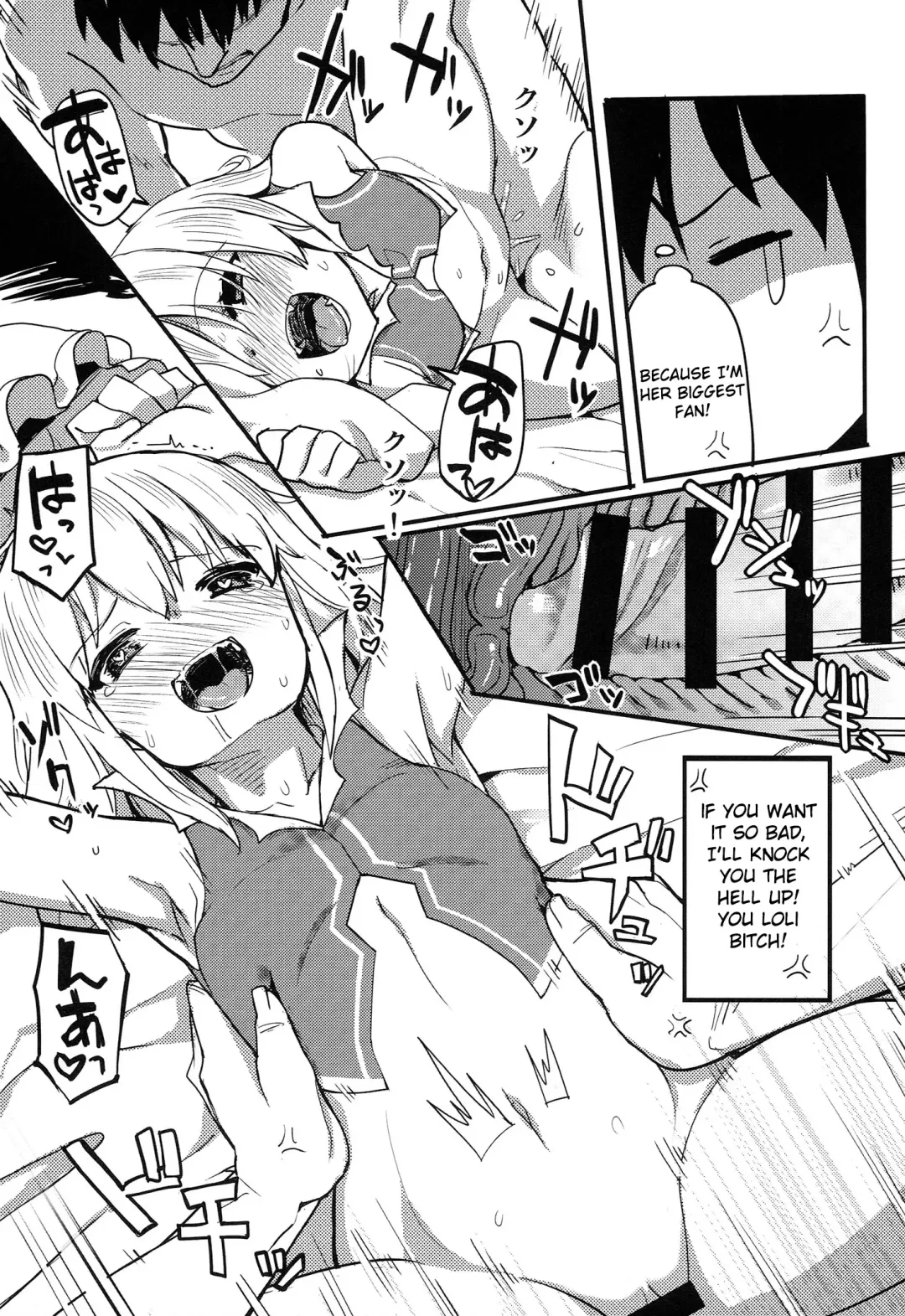 [Chameleon] Flandre Hen Fhentai.net - Page 8