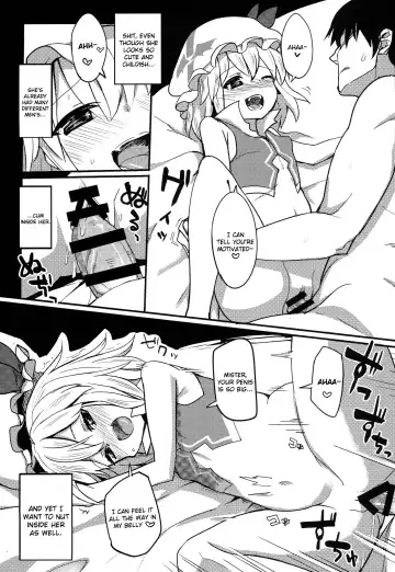 [Chameleon] Flandre Hen Fhentai.net - Page 7