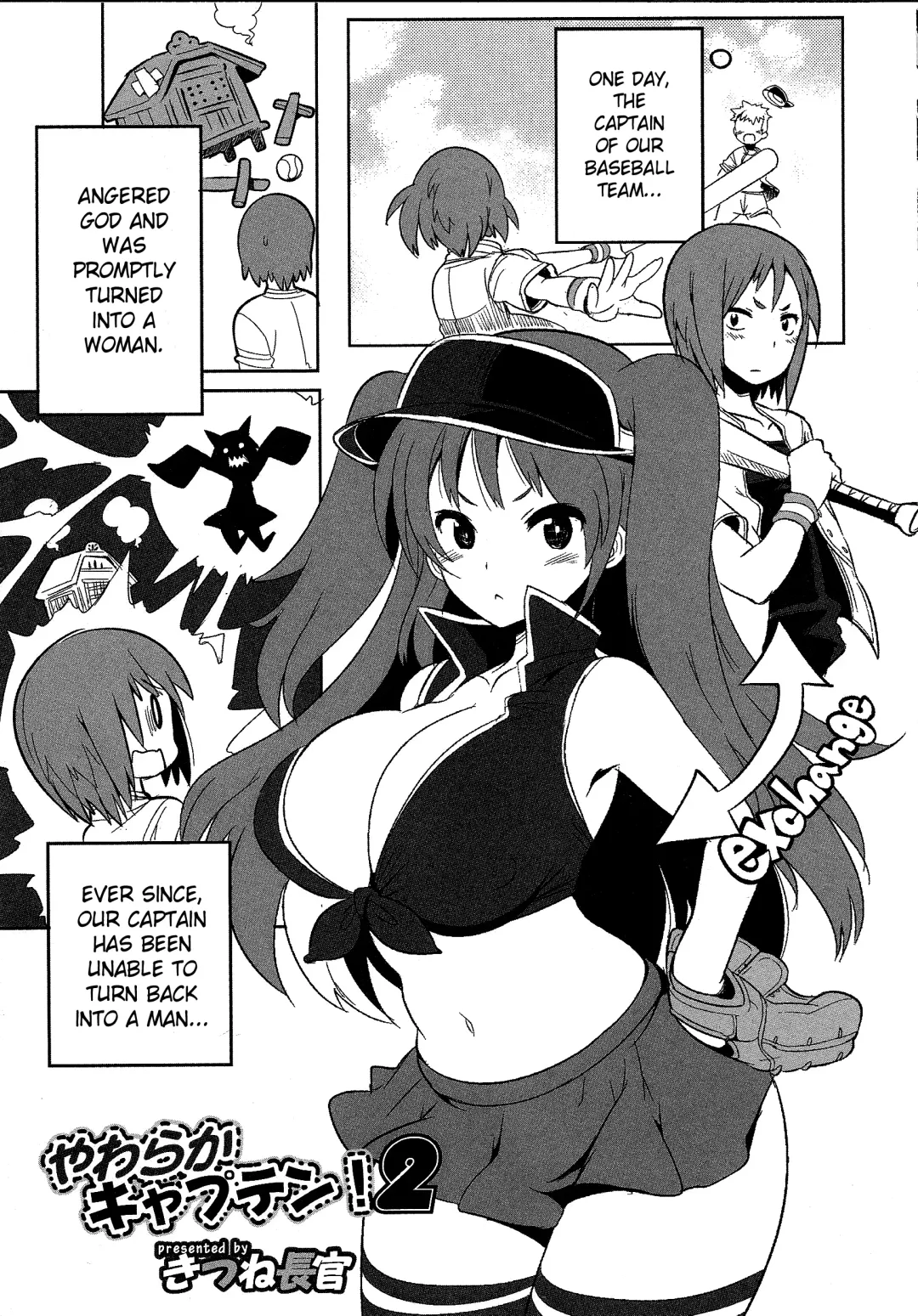 [Kitsune Choukan] Yawaraka Captain! 2 Fhentai.net - Page 1