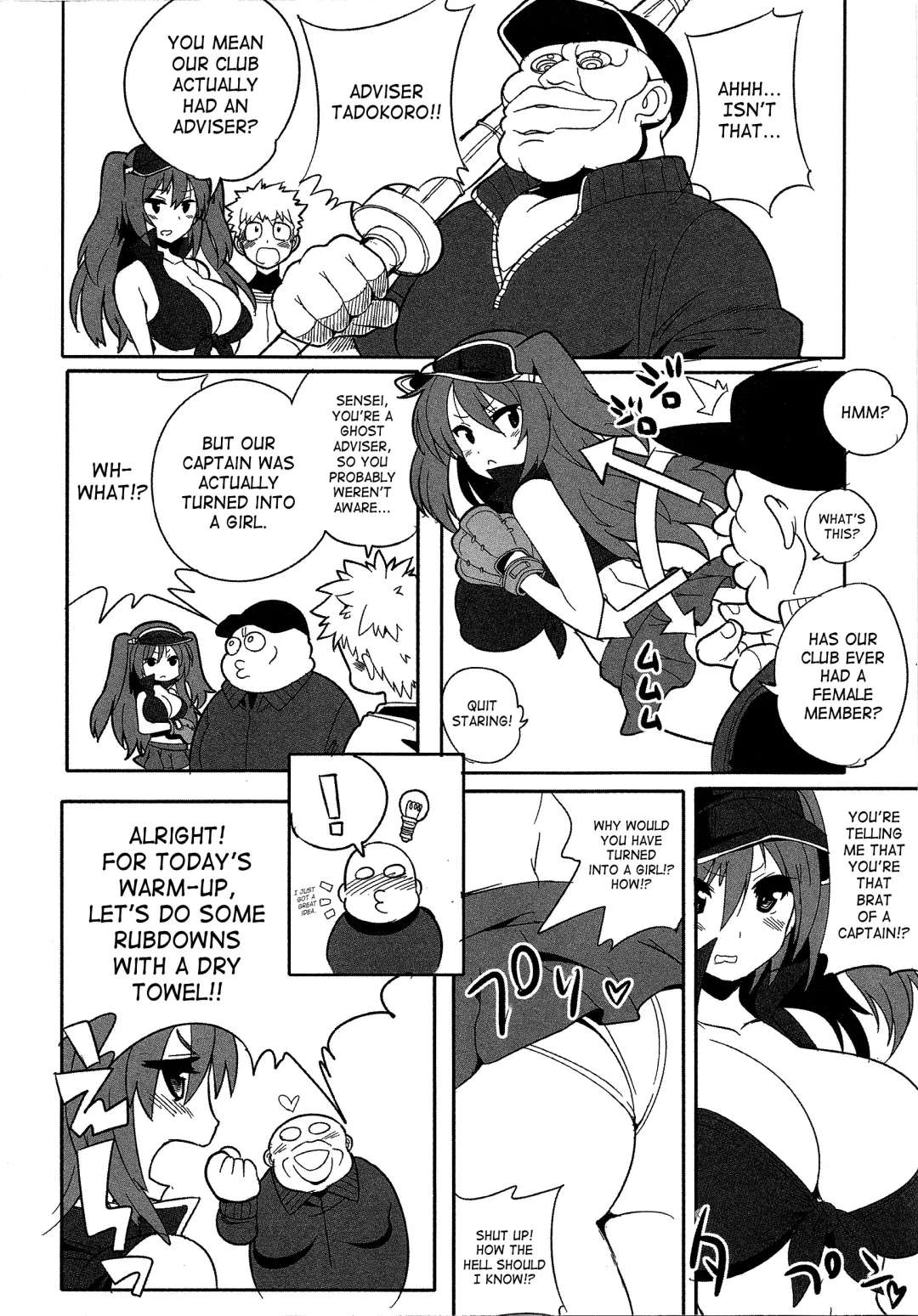 [Kitsune Choukan] Yawaraka Captain! 2 Fhentai.net - Page 4