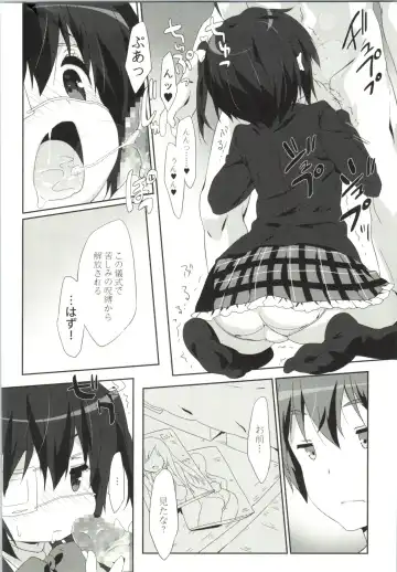 [Emily] Rikka Koi Fhentai - Page 7