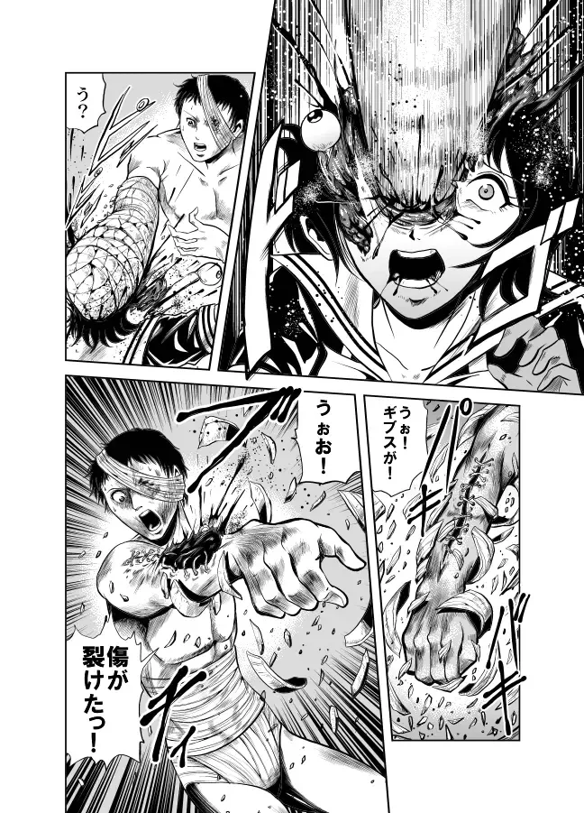 [Kisirian] Kettou! Zankoku Joshi Gakuen Sailor Heidan Satsuriku Sakusen Vol. 2 Fhentai - Page 15