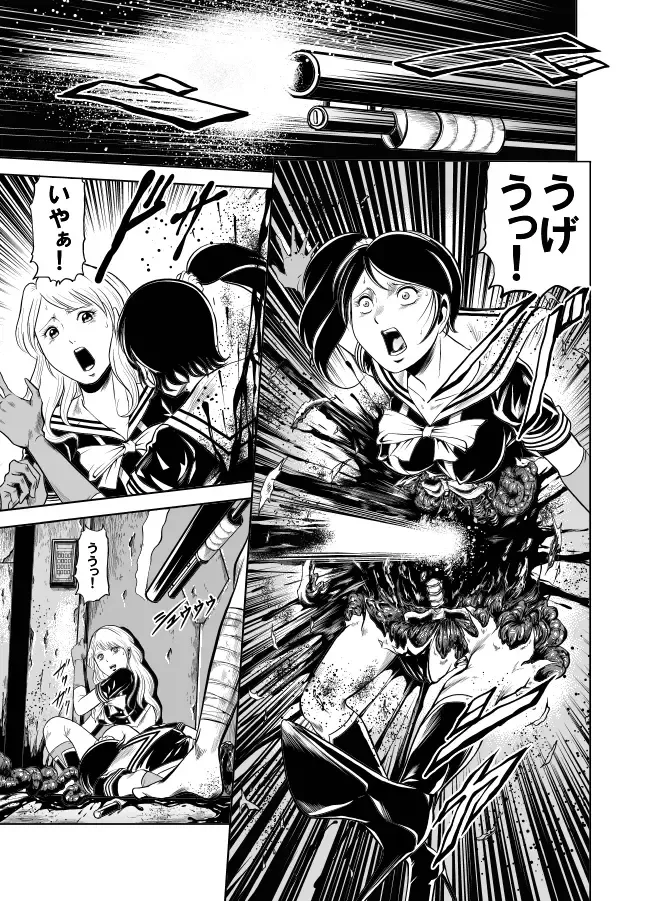 [Kisirian] Kettou! Zankoku Joshi Gakuen Sailor Heidan Satsuriku Sakusen Vol. 2 Fhentai - Page 20