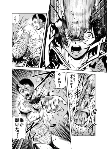 [Kisirian] Kettou! Zankoku Joshi Gakuen Sailor Heidan Satsuriku Sakusen Vol. 2 Fhentai - Page 15