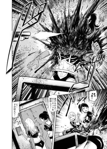 [Kisirian] Kettou! Zankoku Joshi Gakuen Sailor Heidan Satsuriku Sakusen Vol. 2 Fhentai - Page 19