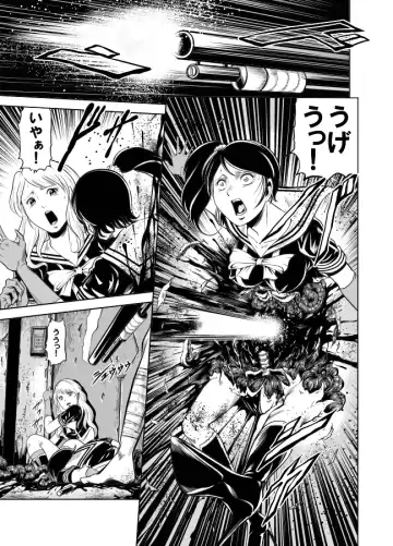 [Kisirian] Kettou! Zankoku Joshi Gakuen Sailor Heidan Satsuriku Sakusen Vol. 2 Fhentai - Page 20