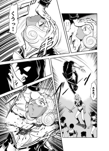 [Kisirian] Kettou! Zankoku Joshi Gakuen Sailor Heidan Satsuriku Sakusen Vol. 2 Fhentai - Page 34