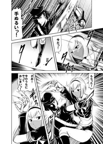 [Kisirian] Kettou! Zankoku Joshi Gakuen Sailor Heidan Satsuriku Sakusen Vol. 2 Fhentai - Page 48