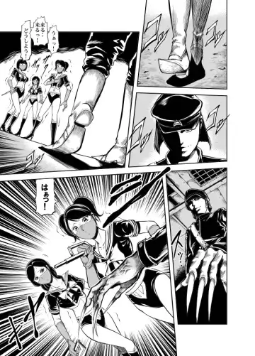 [Kisirian] Kettou! Zankoku Joshi Gakuen Sailor Heidan Satsuriku Sakusen Vol. 2 Fhentai - Page 53