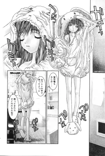 [Kojiki Ohji] Cashmere Fhentai - Page 116