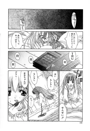 [Kojiki Ohji] Cashmere Fhentai - Page 130