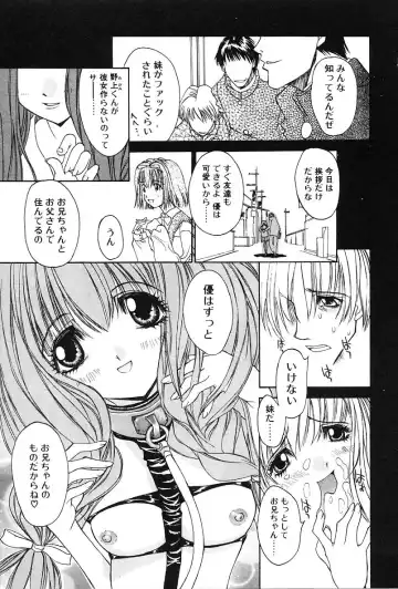 [Kojiki Ohji] Cashmere Fhentai - Page 145