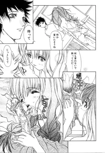 [Kojiki Ohji] Cashmere Fhentai - Page 155