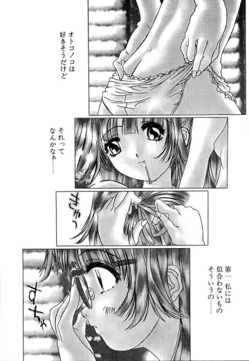 [Kojiki Ohji] Cashmere Fhentai - Page 27