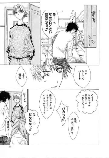 [Kojiki Ohji] Cashmere Fhentai - Page 49