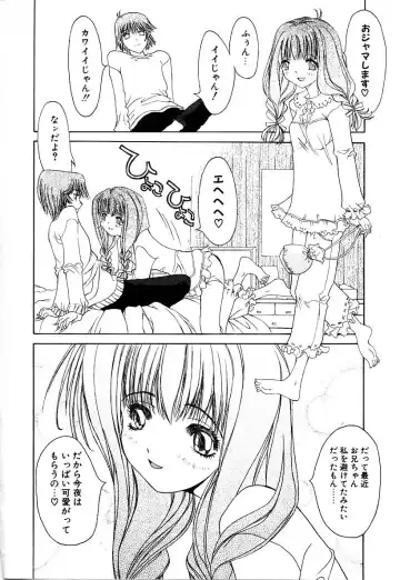 [Kojiki Ohji] Cashmere Fhentai - Page 84