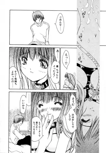 [Kojiki Ohji] Cashmere Fhentai - Page 94