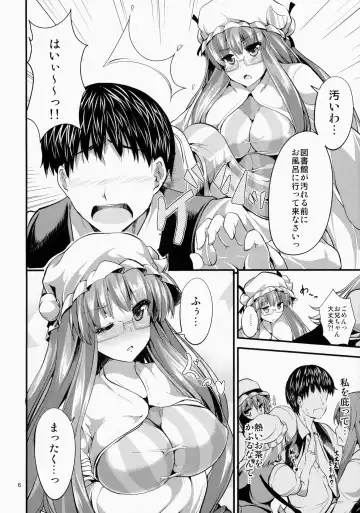 [Ma-sa] Awacche Fhentai.net - Page 6