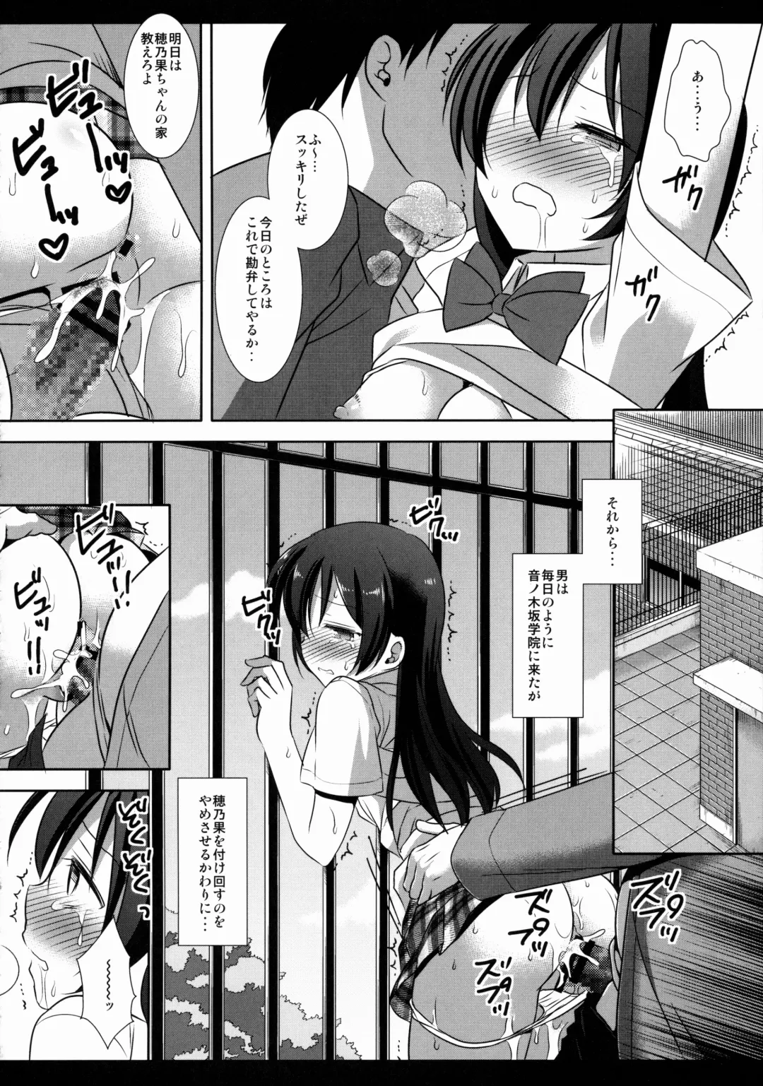 [Nagiyama] Iinari Umi-chan Fhentai - Page 15