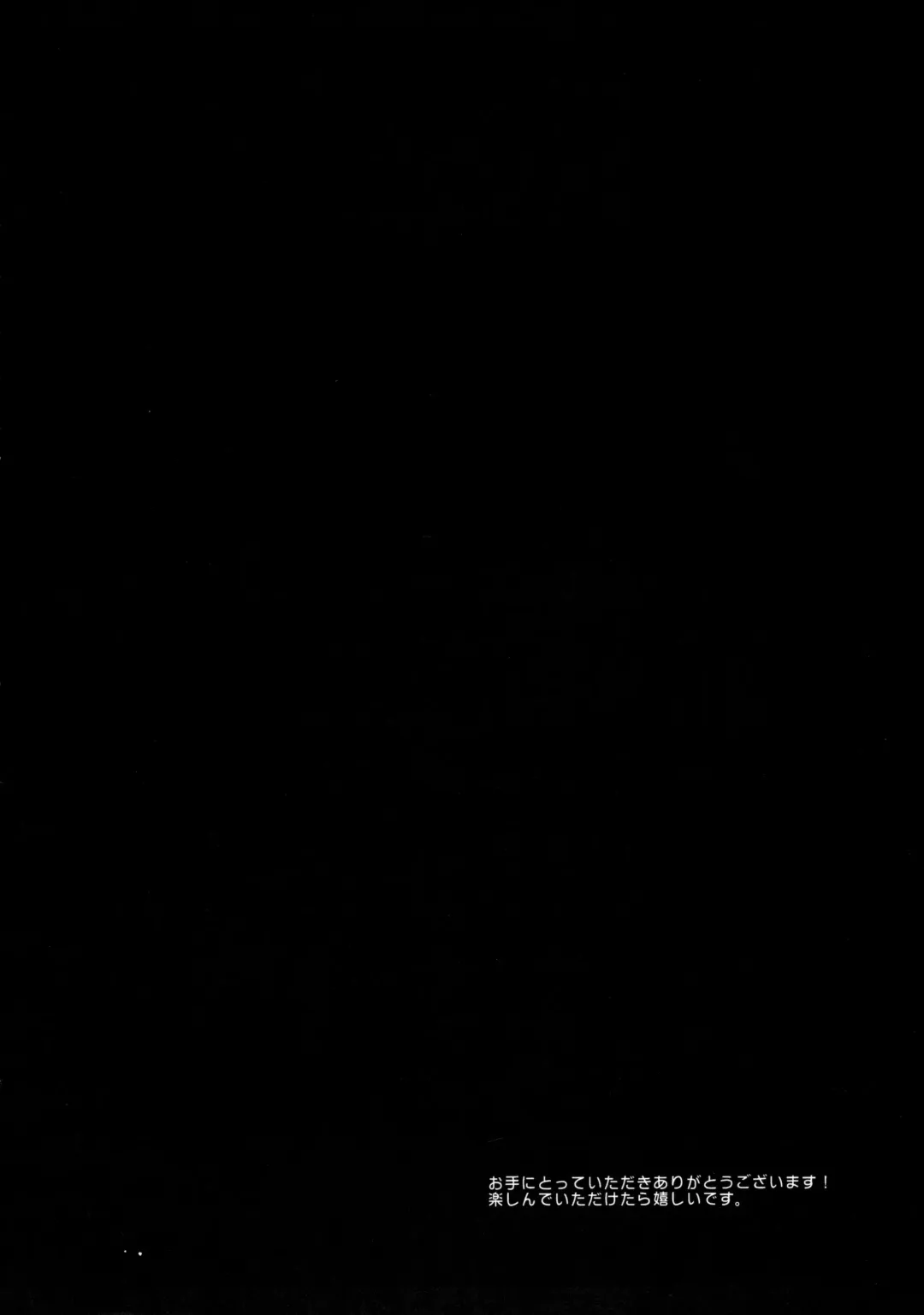 [Nagiyama] Iinari Umi-chan Fhentai - Page 3