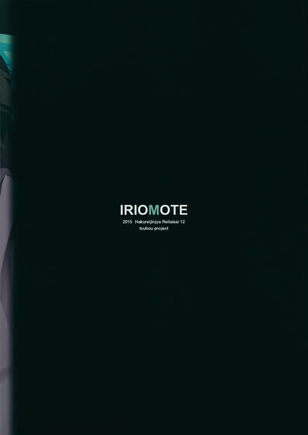 [Saryuu] Yatagarasu no Ongaeshi Fhentai - Page 26